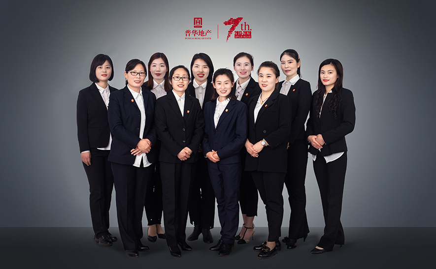 普華地產(chǎn)財(cái)務(wù)、綜合內(nèi)勤團(tuán)隊(duì)